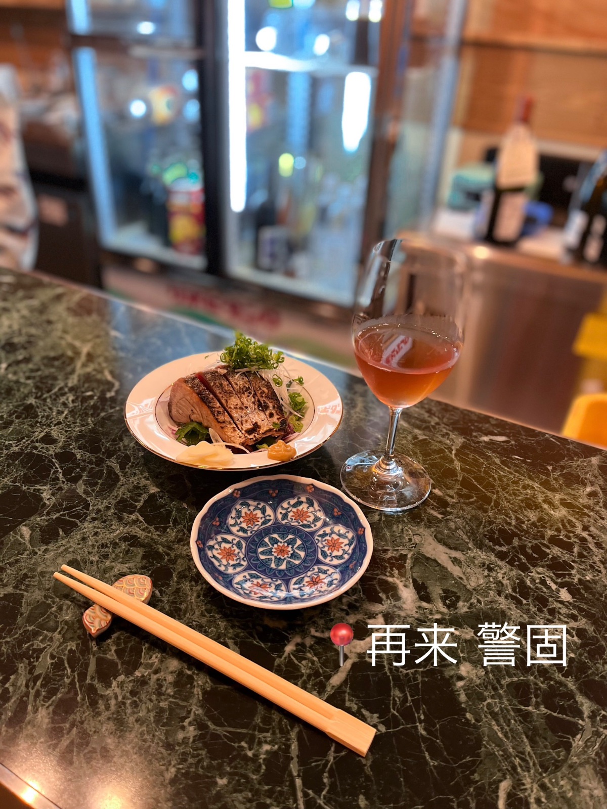 福岡のおすすめ立ち飲み屋４選

①再来(警固)
昭和レトロな雰囲気が心地いい、警固の路地裏スタンド。手頃で美味しい1品が魅力

②もつ焼き てしまや(西新)
鮮度抜群の朝引きモツ串が味わえる西新の名店
絶妙な焼き加減でビールが進みまくる！肉刺しもおすすめ

③酒場 サークル(大手門)
厳選された美味しいナチュラルワインをしこたま飲みたい時はココ🍷センス抜群のアテも魅力

④けごむす 天神店(天神)
天神駅からアクセス抜群！11時～空いてるので昼飲みで迷ったらとりあえず行く🍺

ほかにおすすめの場所があれば教えてくださーい🥰