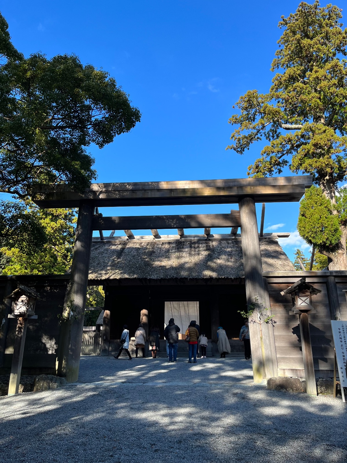 念願だった伊勢神宮へ⛩
気が良すぎて浄化されました🌿‬
伊勢うどん、やわやわでおいしかった！